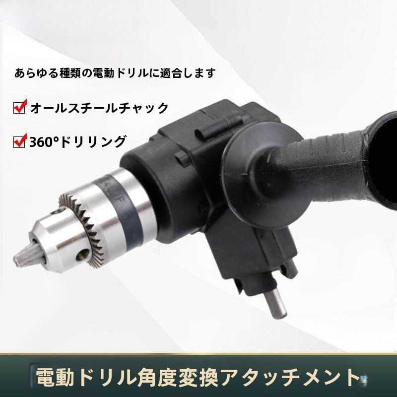 Power Tools Names - Herramienta de motosierra modificada para taladro